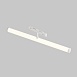 Трековый светильник Technical LARC TR086-4-25W-DS-W - фото