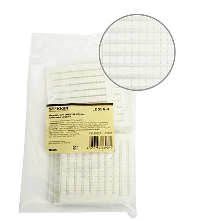 Маркеры для ЗНИ (JXB ST) без нанесения LD556-4 STEKKER - фото