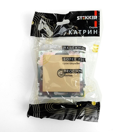 Сальник PG7 диаметр проводника 3-6,5 мм STEKKER, IP54, серый (DIY упаковка 3 шт) (без мембраны) - фото