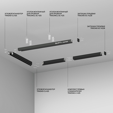 Трековая система Technical подвесная магнитная чёрная 150x150 TS-L-150-TR041-2-12W3K-B