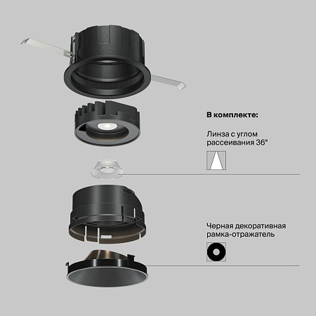 Встраиваемый светильник Technical Wise DL057-10W4K-B - фото