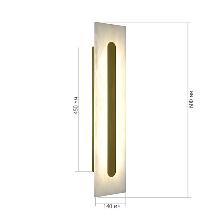 Светильник настенный ST-Luce золотистый/белый LED 1*12W 3000K / 4000K / 6000K SL6139.231.01 - фото