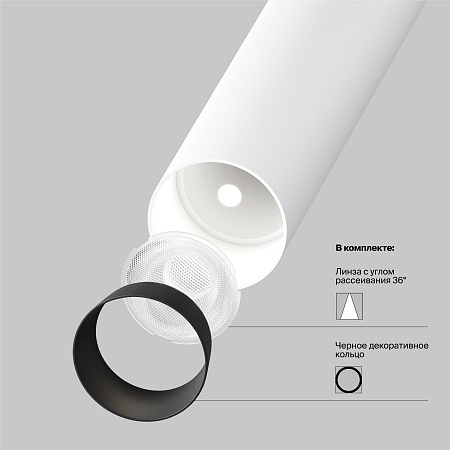 Подвесной светильник Technical Focus T P141RS-L125-6W4K-W - фото
