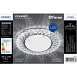 Светильник встраиваемый с белой LED подсветкой Feron CD4021 потолочный GX53 без лампы прозрачный - фото