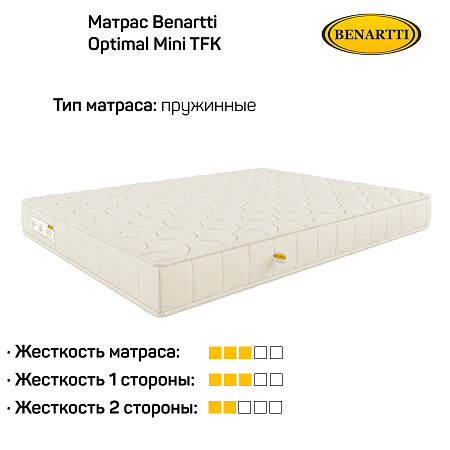 Матрас Benartti Optimal Mini TFK фото