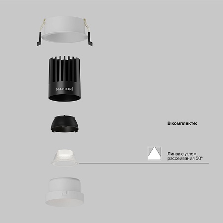 Встраиваемый светильник Technical DL117-15W-4K-W - фото
