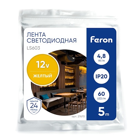 Светодиодная LED лента Feron LS603, 60SMD(2835)/m 4.8W/m 12V 5m желтый - фото