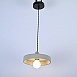 Подвесная Люстра Industry D 21*7.5 Imperiumloft 181045-26 - фото