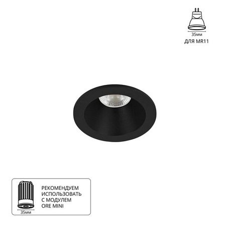 Точечный встраиваемый светильник ARTE LAMP A2859PL-1BK - фото