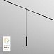 Светильник на шине Denkirs SMART SPOT DK8008-BK - фото