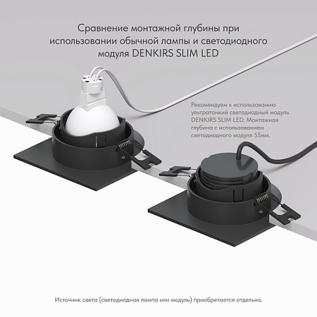 DK3071-BK+WH Встраиваемый светильник, IP 20, 10 Вт, GU5.3, LED, черный/белый, пластик - фото
