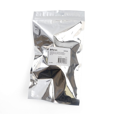 Соединитель-коннектор для проводов LD535, 5-контактный, с пружинным контактом, водонепроницаемый, черный - фото