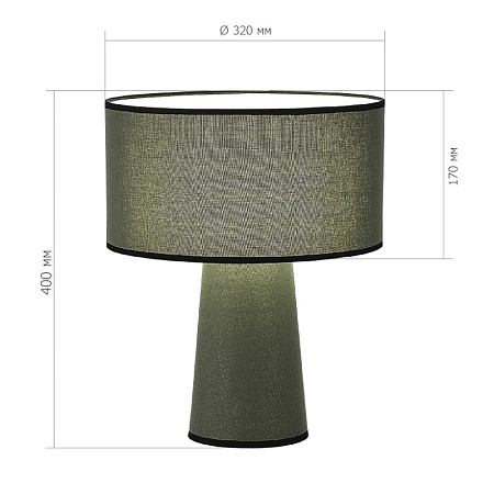 Прикроватная лампа ST-Luce Хаки/Хаки, Черный E27 1*40W SL1354.704.01 - фото
