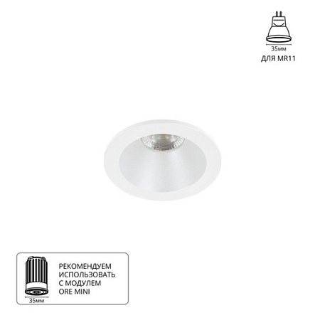 Точечный встраиваемый светильник ARTE LAMP A2859PL-1WH - фото