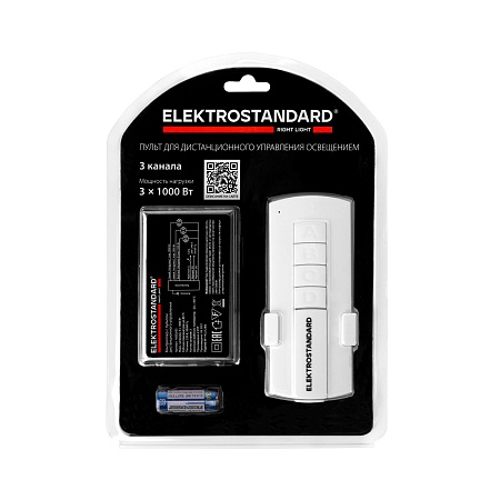 Пульт и 3-канальный контроллер для дистанционного управления освещением 16002/03 Elektrostandard - фото