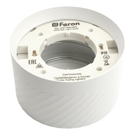 Светильник потолочный Feron HL371 25W, 230V, GX70, белый - фото