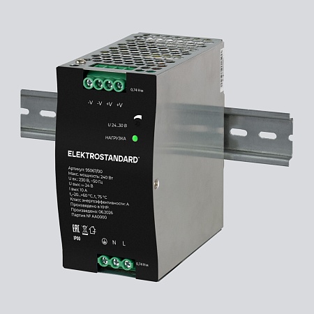 Блок питания 240W 24V IP20 95067/00 95067/00 Elektrostandard - фото
