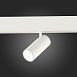 Магнитный трековый светильник SMART Белый LED 1*7W 2700K-6500K 630Lm Ra90 36° IP20 L100 ST375.506.07 - фото