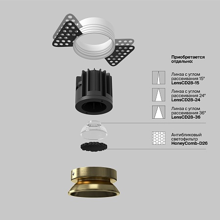 Встраиваемый светильник Technical Round DL058-7W4K-TRS-BS - фото