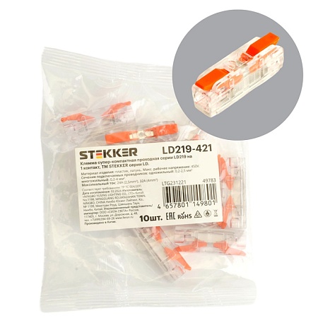Клемма супер-компактная проходная серии 219 на 1 контакт STEKKER,LD219-421, 1ввод,1вывод на полюс (DIY упак 10 шт) - фото