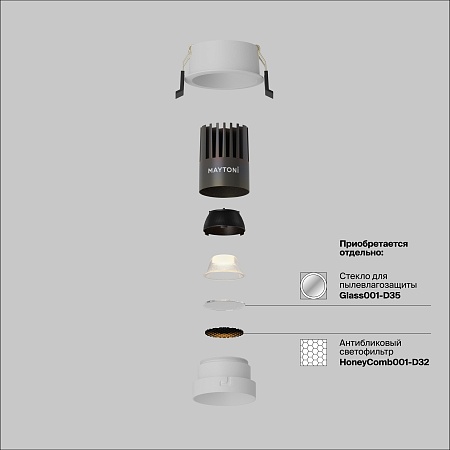 Встраиваемый светильник Technical DL123-10W-4K-W - фото