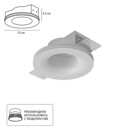 Точечный встраиваемый светильник Arte Lamp INVISIBLE A9282PL-1WH - фото
