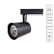 Трековый светильник Arte Lamp ATILLO A2324PL-1BK - фото