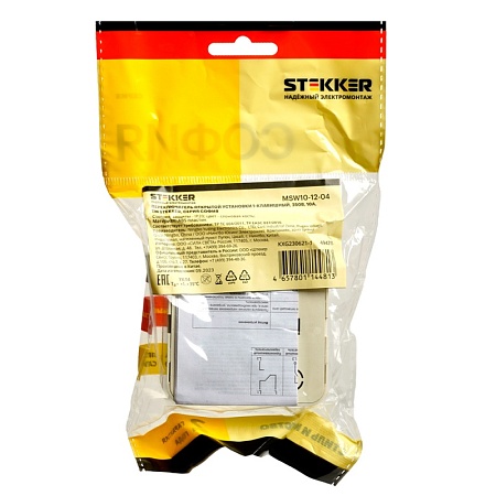 Переключатель открытой установки 1-клавишный, STEKKER, 250В, 10А, IP20, серия София, слоновая кость, MSW10-12-04 - фото