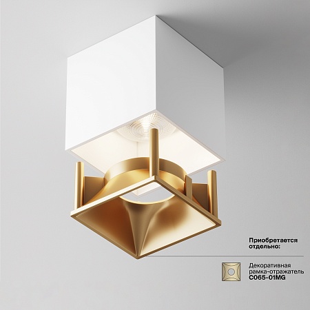 Потолочный светильник Technical Alfa LED C065CL-L12W4K - фото
