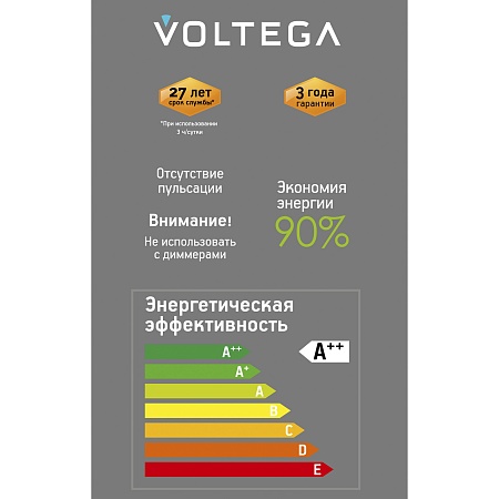 Лампочка Voltega 8577 - фото
