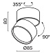 Потолочный светильник Technical Onda C024CL-L12B4K - фото