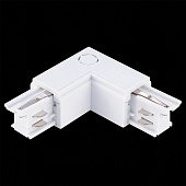 Угловой токоподвод правый для трехфазного шинопровода ST-Luce Белый ST030.509.15R