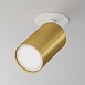 Встраиваемый светильник Technical FOCUS S C049CL-U-1WMG - фото