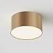 Потолочный светильник Technical Zon C032CL-12W4K-RD-MG - фото