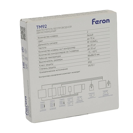 Выключатель беспроводной FERON TM91 SMART, 7мВт, IP65, одноклавишный, белый - фото
