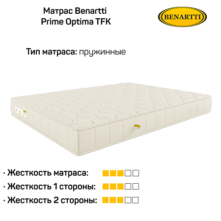 Матрас Benartti Prime Optima TFK фото