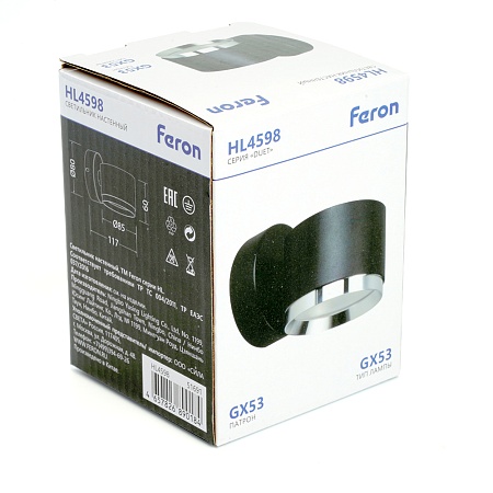 Светильник  настенный Feron HL4598  Barrel DUET 12W, 230V,GX53, черный + хром IP20 - фото