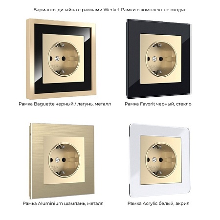 Розетка с заземлением и шторками (шампань) W1171111 - фото