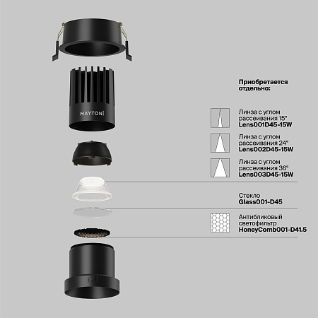 Встраиваемый светильник Technical DL118-15W-3K-B - фото