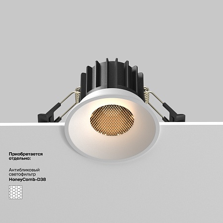 Встраиваемый светильник Technical Round DL058-7W2.7K-W - фото