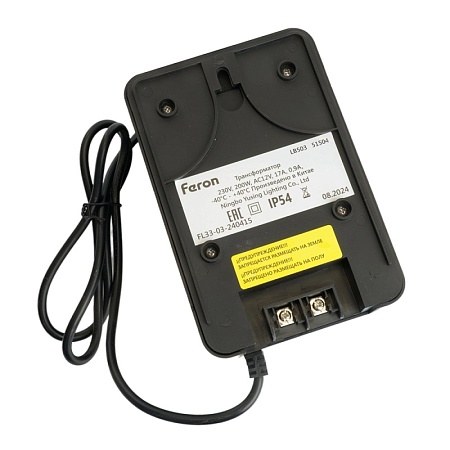 Трансформатор LB503 вход 230V выход AC12V 200W - фото