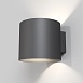 Настенный светильник (бра) Technical Rond C066WL-01B - фото