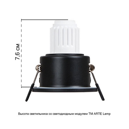 Точечный встраиваемый светильник ARTE LAMP A2859PL-1BK - фото