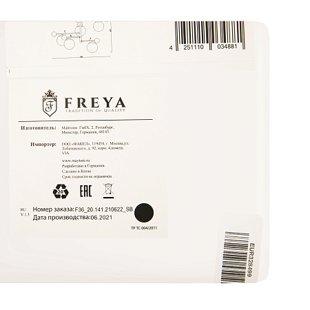 Люстра Freya FR5158PL-05BS - фото