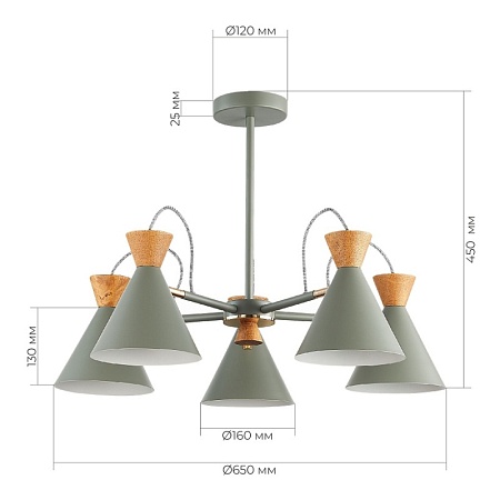 Светильник потолочный Серый, Золотистый/Серый, Темное дерево E14 5*40W SLE125112-05 - фото