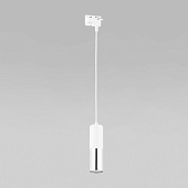 Трековый светильник трехфазный TK Lighting 4402