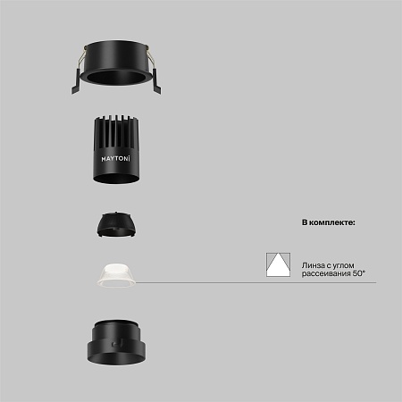 Встраиваемый светильник Technical DL115-10W-4K-B - фото