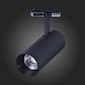 Св-к трек. Черный LED 1*20W 3000K 1 800Lm Ra≥90 36° IP20 L158xW65xH193 100-240V ST350.436.20.36 - фото