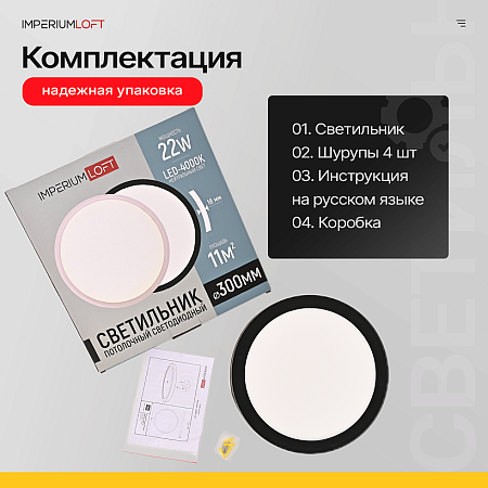 Потолочный Светильник Slim D30 Чёрный Imperiumloft 178447-26 - фото