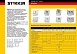 Розетка 1-местная б/з STEKKER, PST10-9009-01, 250В, 16А с защитной шторкой, серия Эрна, белый - фото